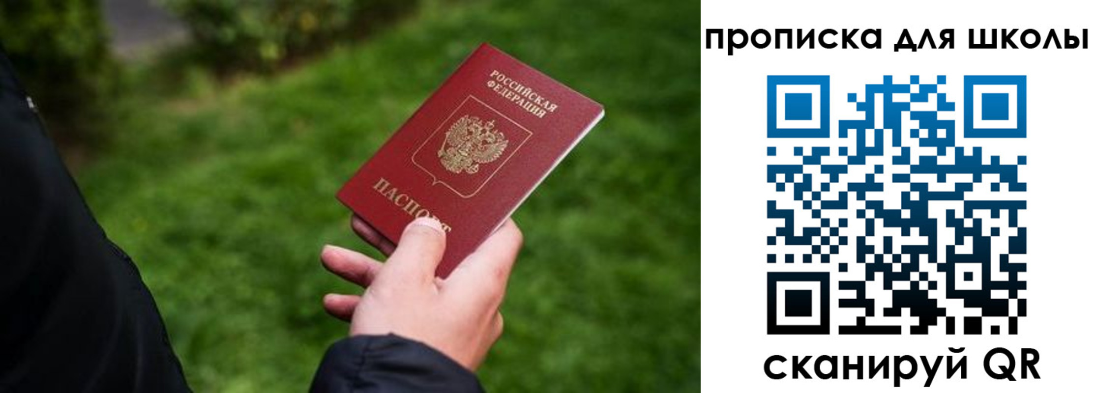 временная регистрация гарантия в Новом Уренгое