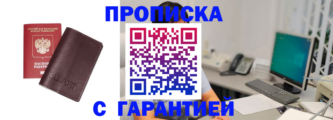 форма 3 в Новом Уренгое